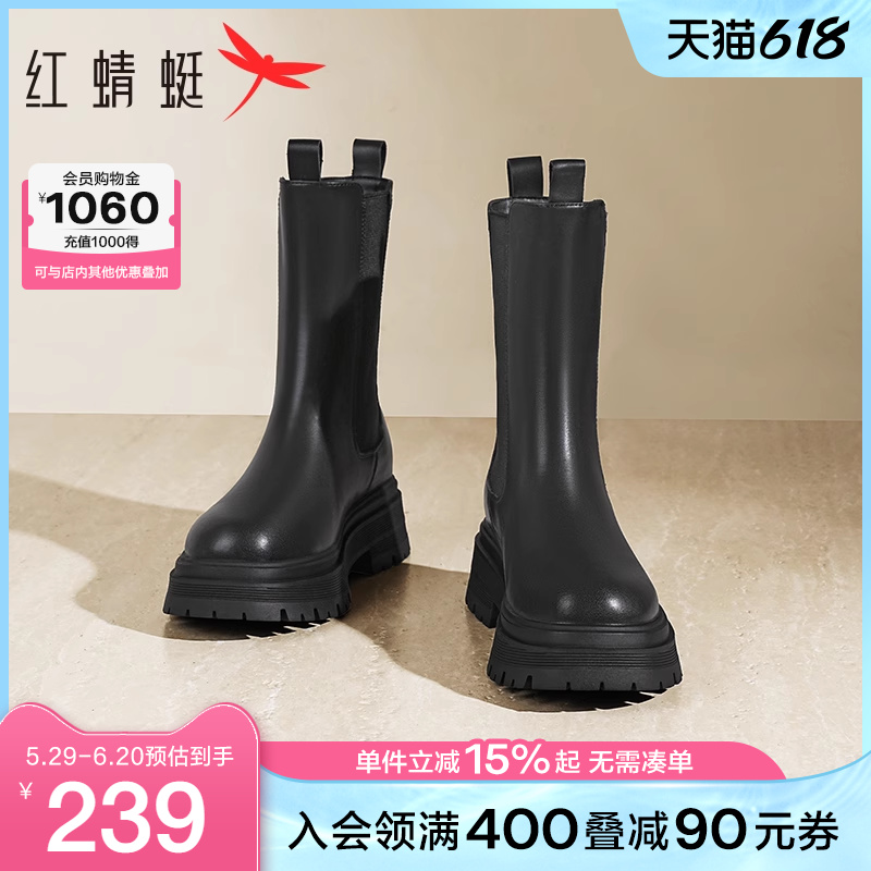 レッドトンボチェルシーブーツ 秋冬新作 レディースブーツ ブラック スリッポン ミドルブーツ 厚底 シガレットブーツ シングルブーツ