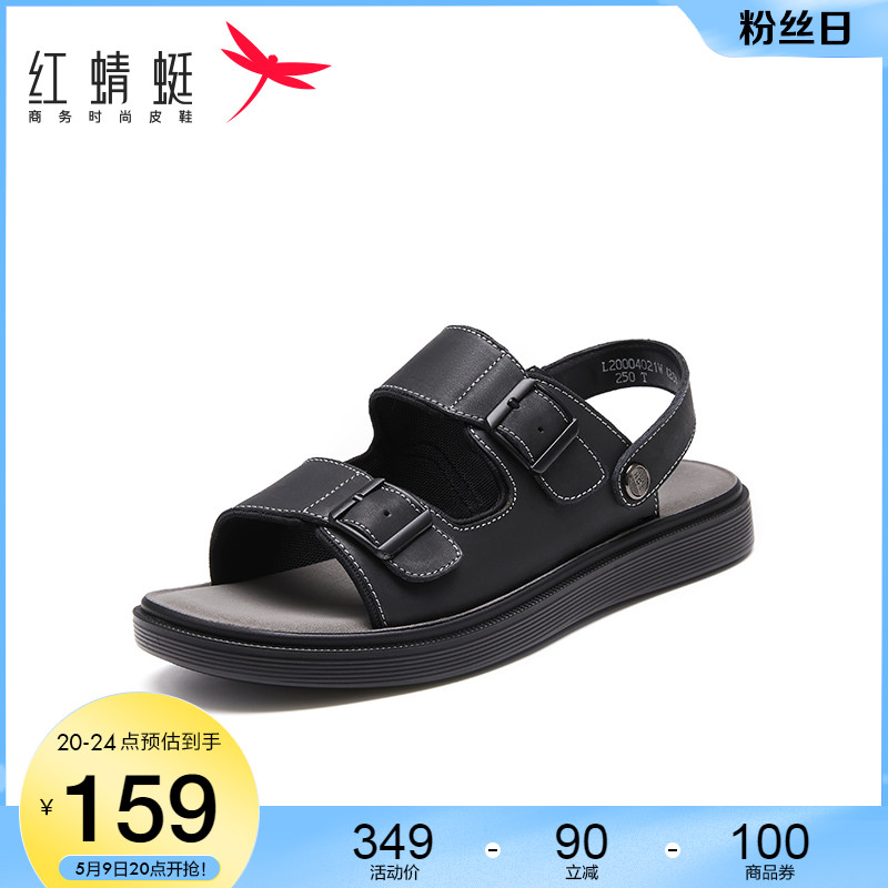Mall Special Cabinet Identical Red Dragonfly Men's Shoes Summer New Flat-bottomed Non-slip Sandals Men Comfort Beach Shoes