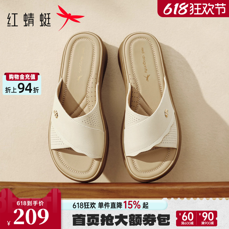 Red Dragonfly Mom Slippers 2026 Summer New Women's Shoes for Outdoor Wear, Genuine Leather Soft Sole Flat Sandals for Middle-Aged and Elderly Red Dragonfly Mom Slippers 2026 Summer New Women's Shoes for Outdoor Wear, Genuine Leather Soft Sole Flat Sandals for Middle-Aged and Elderly