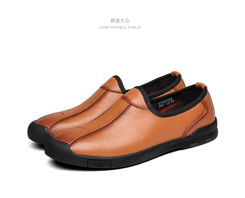 Hung Hom giày da nam chính thức mùa hè mới chính hãng thấp giúp giày đế mềm mềm giày sneaker chính hãng