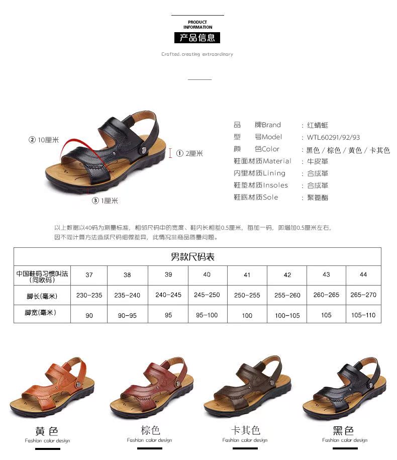 Sandales jeunesse, vieux 18-40 ans, , Moyen-âge, 40-60 ans,  REDDRAGONFLY loisir - Ref 933065 Image 19