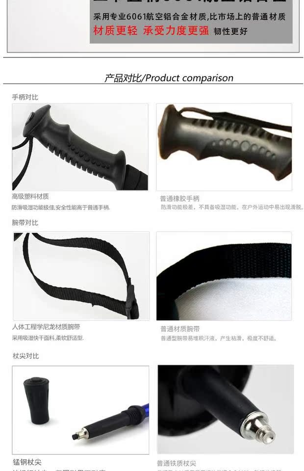 Đi bộ ngoài trời ba cực thẳng chân hấp thụ sốc 6061 nhôm đi bộ gậy ông già đi bộ gậy đi bộ - Gậy / gậy 	cây chống gậy cho người già	