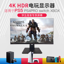 zlau4k zlau4k display ps4pro switch xbox ones game PS5 Screen hmdi built-in speaker