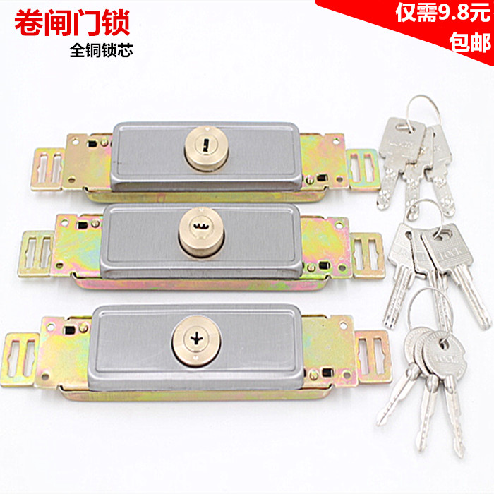 Roll door lock anti - theft lock roll lock lock lock lock lock lock lock middle lock moon tooth roll lock