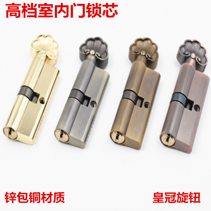 Lock core Door lock Small 70 bedroom room door lock Copper lock core Wooden door panel hand lock Universal lock core key lock