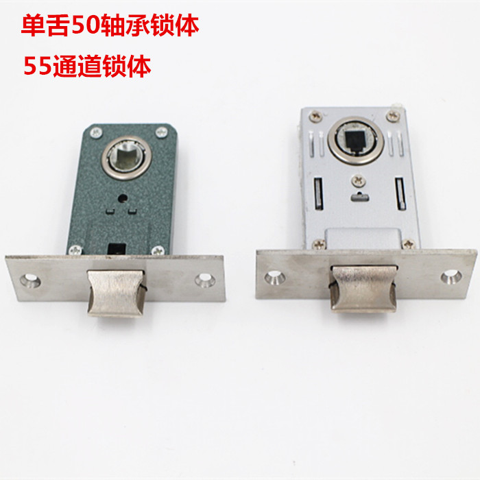 Indoor bedroom door 50 single tongue bearing lock body plate hand lock 55 single tongue channel fire lock body plate hand lock lock body