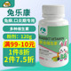 Meow want to rabbit Lekang multi-vitamin rabbit vitamin rabbit beans pet rabbit supplement trace elements rabbit nutrition