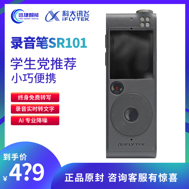 SR101sr301sr301 sr501sr502 sr701sr702sr901