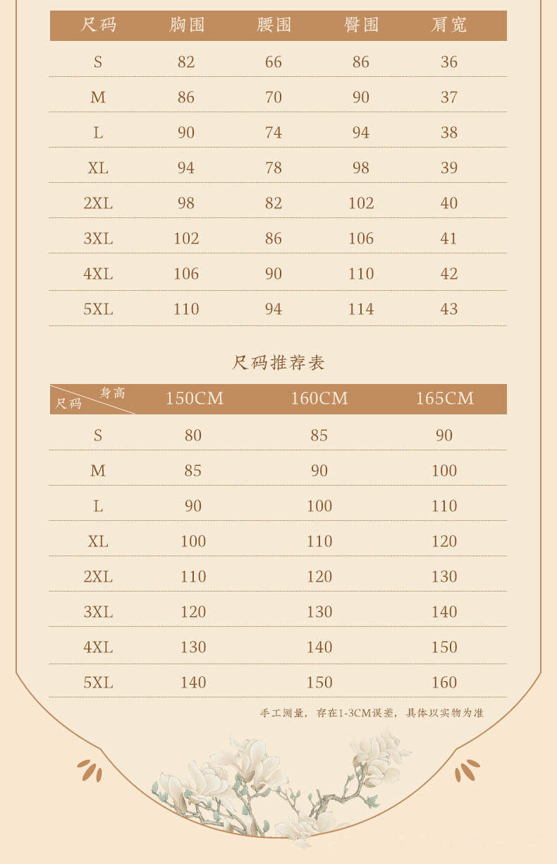 S-5XL_COPY