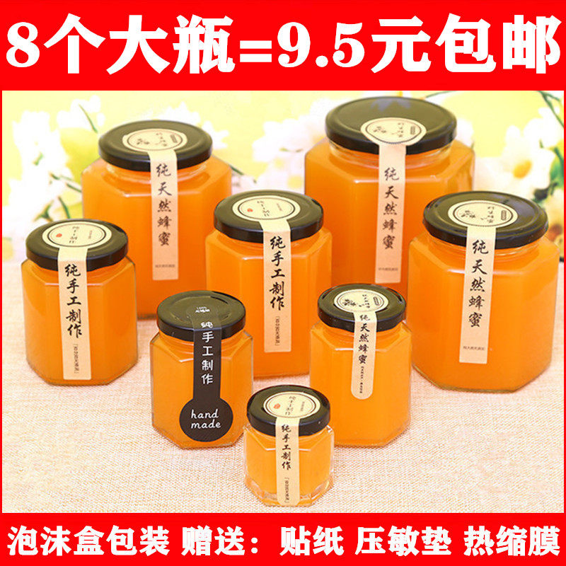 Six Edges Honey Packaging Glass Bottle Sealed Jar Jam Jar Head Bottle Sauce Chili Chili Sauce Bottle of Nest Delight Bottle-Taobao