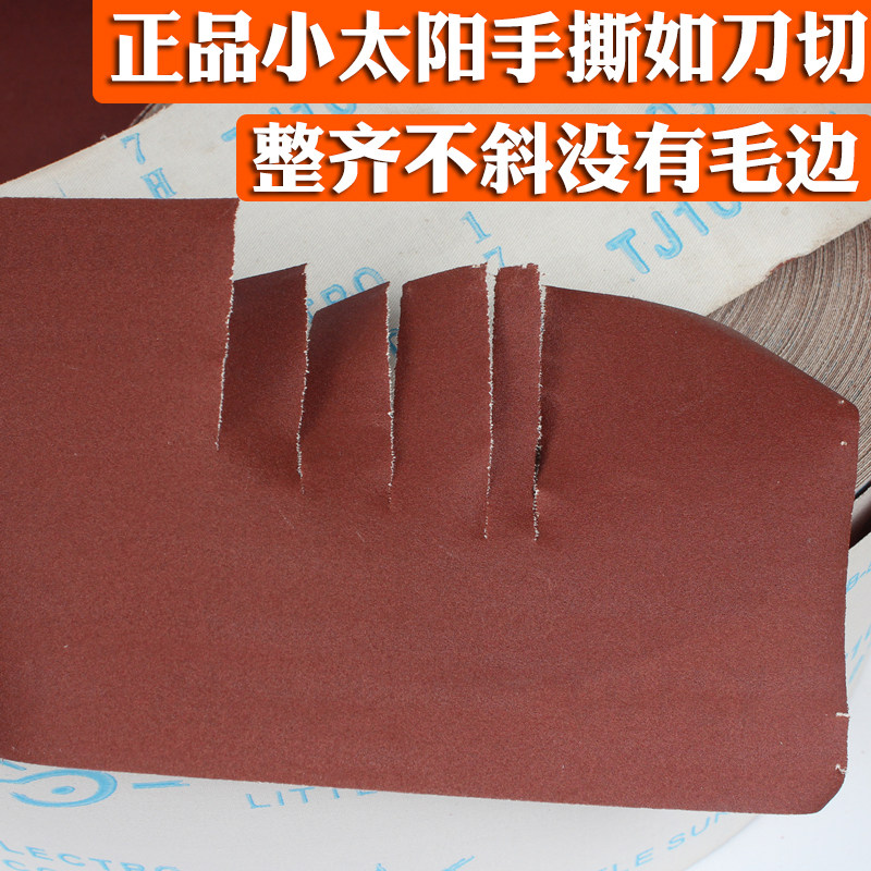 Small Sun Tj103 Sanding Cloth Roll Sandpaper Sanding Cloth Roll 4/4.5 Inch 30cm Furniture Polishing Round Sanding Belt Sandpaper