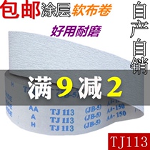 Sand cloth roll sun polishing dry sand paper sand cloth with hand tear sand cloth 80 mesh 600 mesh woodworking sand sand skin