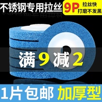 Brushed wheel stainless steel polishing sheet angle grinder fiber nylon wheel grinder metal deburring angle grinding machine