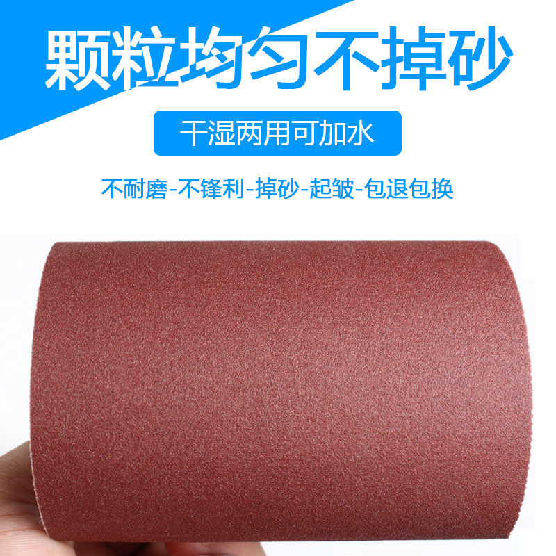 6inch Sandpaper 15cm Abrasive Sandpaper for Woodworking Polishing Sanding Cloth Roll Jb-5 Wood Hand-Tearable Soft Cloth Sandpaper Belt