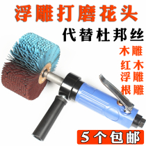 Nylon emery cloth grinding head thousand silk wheel octagonal sandpaper woodworking Buddha carving root carving mahogany pneumatic grinding grinding head
