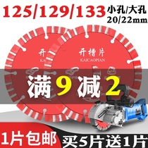 Thickened 125 133 slotting sheet 129 wall slot dry cutting stone concrete diamond saw blade slotting machine sheet