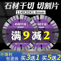 Stone dry cutting dry hanging cutting blade marble concrete slotting angle grinder tile cutting machine marble saw blade