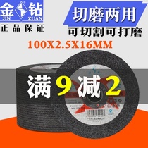 Gold drill 100x25x16 angle grinder cutting disc metal stainless steel grinding wheel disc angle grinding disc hand grinding disc
