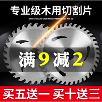 Woodworking cutting blade angle grinder Wood saw blade portable grinder 4 inch 30 teeth 40 tooth alloy woodworking circular saw blade