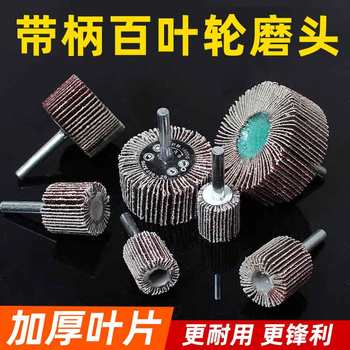 Straight grinder grinding head with handle impeller