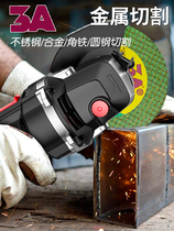 3A125 150 angle grinder cutting disc stainless steel grinding wheel disc 180 metal cutting machine polishing disc grinding saw blade