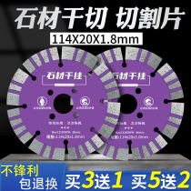 Stone dry cut dry hanging cut sheet marble concrete slotted sheet angle mill tile cutting machine Cloud stone saw blade