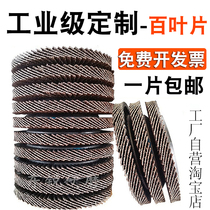 Thickened 100-page wheel polishing sheet Grinding sheet 100-page blade 100-page polishing wheel Dongrui flat emery cloth wheel