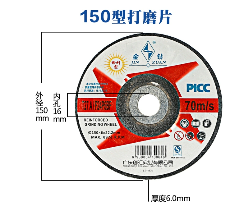 Kim Cương Vàng Máy Mài Góc Đĩa 100*6 Máy Mài Góc Đĩa Mài 125/150 Đá Mài Đĩa Đánh Bóng Kim Loại Thép Không Gỉ lưỡi mài hợp kim