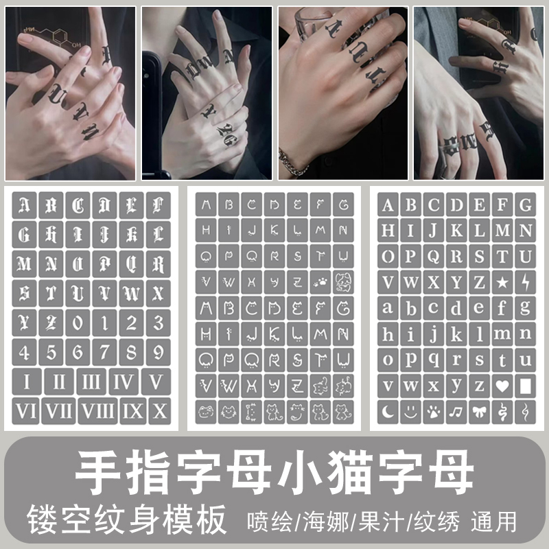 Kitten Alphabet 26 Letters English Finger Tattoo Stencil Roman Numerals Shrimp Line Henna Paste Juice