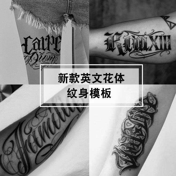 Inkjet Tattoo Template Large Picture English Chicano Floral Tattoo Semi-Permanent Henna Juice Paste Cut Out Album