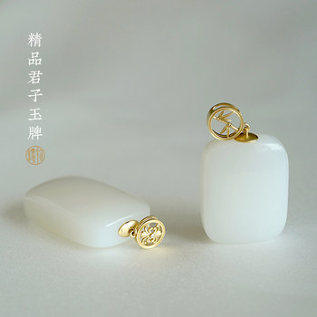 The national style design gold inlaid jade plaque is safe and sound