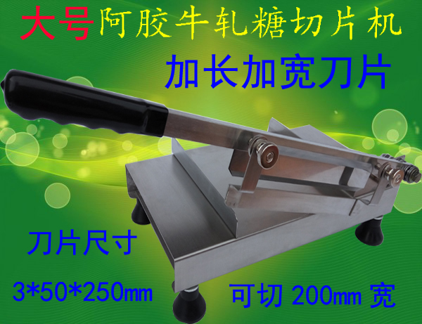 Ejiao cake nougat beef and mutton slicer dicing machine stainless steel rice cake bacon solid yuan paste cutter manual