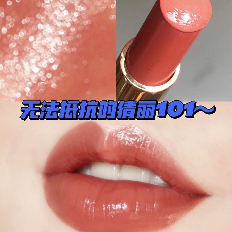 Bonded Japan CEZANNE Qianshi Liqian Libai fat lip balm lipstick 101 105 407 504