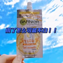 7 5ml * 6 bags for a total 45ml bonded Thai Garnier Carnier whitening essence 377 Tired light