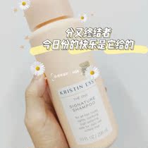 Bonded Spot Kristin Ests Classic Net Care Shampoo Hair Lotion 296ml Small Pink Bottle