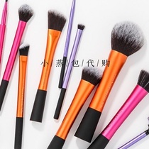 Spot Real Techniques Makeup Brush Powder Bottom Brushed Blush Brushed Powder Cake Brush Bulk Powder Brush