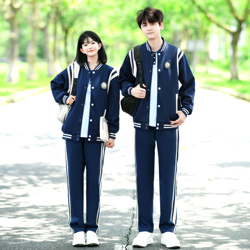 Class Uniform Three-Piece Set, Autumn Baseball Jacket, Student Campus Sports Meeting, Junior High and High School Students, College Style School Uniform Set Class Uniform Three-Piece Set, Autumn Baseball Jacket, Student Campus Sports Meeting, Junior High and High School Students, College Style School Uniform Set