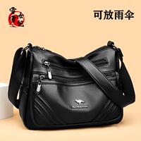 Women's large-capacity crossbody bag 2026 new autumn and winter fashion multi-layer shoulder bag soft leather middle-aged mother-in-law bag