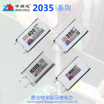 Midway Core 2035 Series Semi-finished Polymer Lithium Electric Core 3 7V 402035602035902035