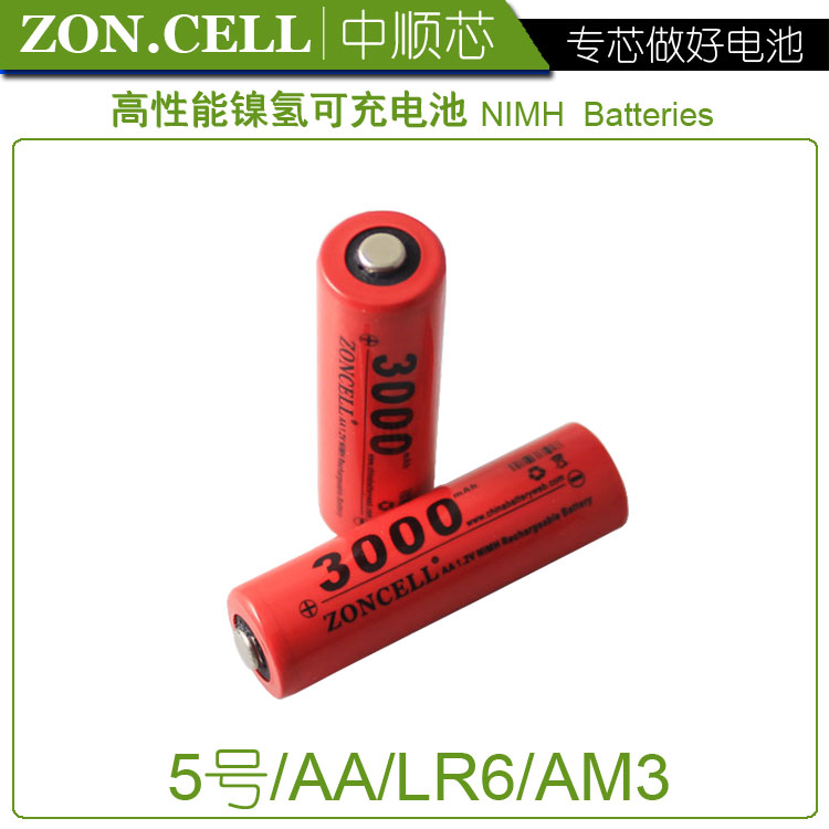 Zhongshun Core 3000mAh 5 AA Digital Companion Shaver Camera Toy Rechargeable Ni-MH Battery 1 2V