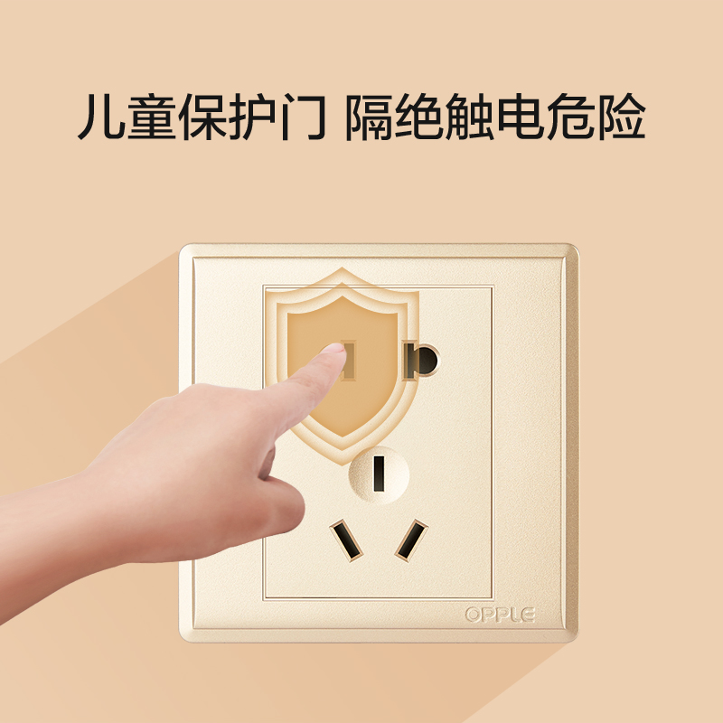 Opu open five-hole switch socket household concealed wall socket with switch 5-hole panel Z new product P06