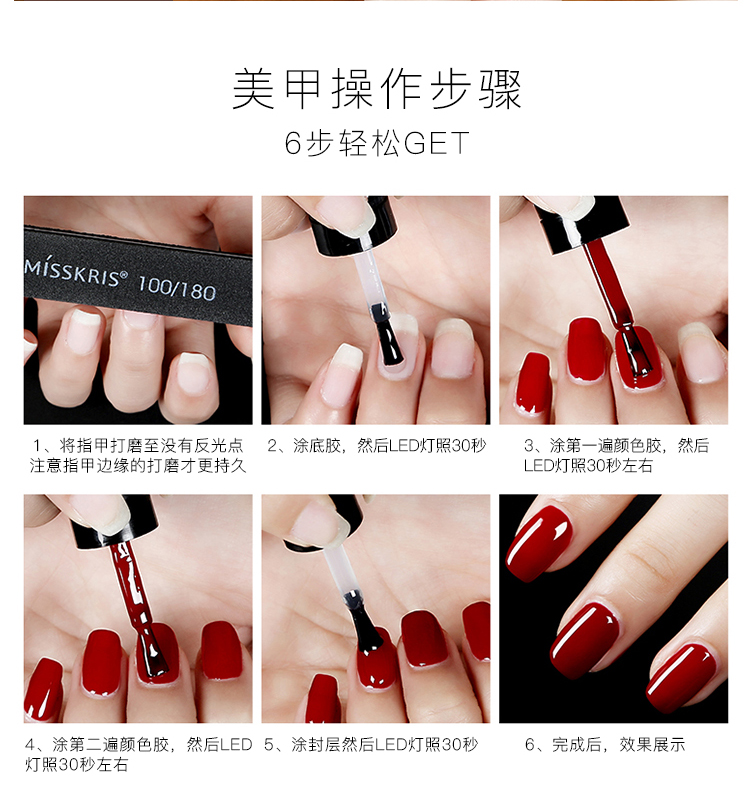 Sơn móng tay Sơn móng tay Dòng sô cô la Ba Lan Có thể tháo rời Sức khỏe bền vững và Bảo vệ môi trường Barbie 蔻丹 QQ Bộ màu gel trị liệu - Sơn móng tay / Móng tay và móng chân màu sơn móng tay đẹp cho da ngăm