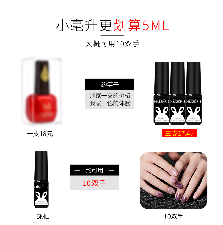 Sơn móng tay Sơn móng tay Dòng sô cô la Ba Lan Có thể tháo rời Sức khỏe bền vững và Bảo vệ môi trường Barbie 蔻丹 QQ Bộ màu gel trị liệu - Sơn móng tay / Móng tay và móng chân màu sơn móng tay đẹp cho da ngăm