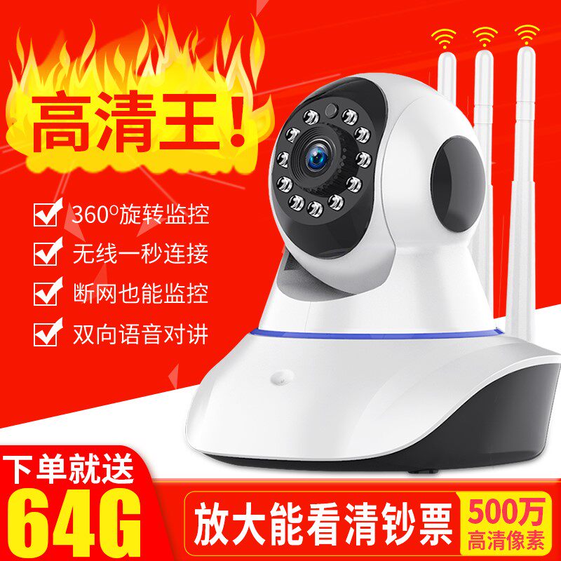No need for wifi network monitoring photography lens Home plug memory card mobile phone with traffic remote wireless monitor 