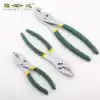 Shengda two-color dip plastic carp pliers pump pliers Pipe pliers Vigorously pliers series promotion