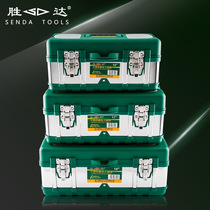 Shengda stainless steel toolbox multi-function high-grade hardware toolbox tool box kit