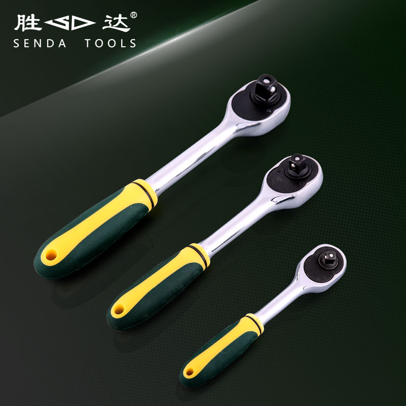 Shengda Bicolor Pear Shaped Ratchet Handle Steam Repair Car Mechanic Quick Wrench Ratchet Wrench Sleeve Plate Hand