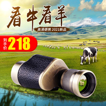 German monocular telescope High-power HD night vision portable mini small tracking sheep looking for cattle professional outdoor 20