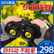 Professional-grade telescope High-power high-definition night vision binocular outdoor bee-hunting hornet-hunting bee-hunting special looking glasses chase 50