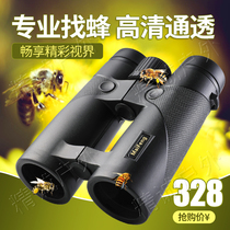 Professional High Magnification Telescope Adult High Definition Night Vision Outdoor Portable Bee Watching Bird Touring Glasses